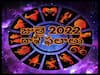 July 2022 Monthly Horoscope : జులై నెలలో ఈ రాశులవారికి అవమానం, ధనవ్యయం- మీ రాశిఫలితం తెలుసుకోండి