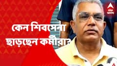 Dilip On Maharashtra : কেন শিবসেনা ছাড়ছেন নেতা-কর্মীরা ? বাতলালেন দিলীপ !