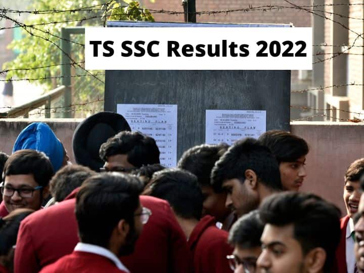 TS SSC Results District Wise: తెలంగాణ టెన్త్ ఫలితాల్లో ఈ జిల్లా టాప్! అట్టడుగున హైదరాబాద్ - ఉత్తీర్ణత శాతం ఎంతంటే