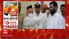 Maharashtra Government Formation : फडणवीस आणि शिंदेंना पेढा भरवतानाचे राजभवनातील Exclusive फोटो