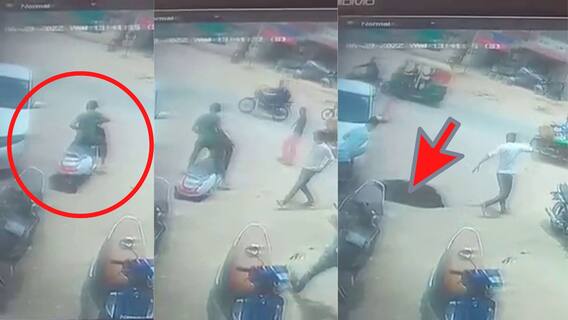 Watch: અમદાવાદમાં યુવકનું એક્ટિવા અચાનક જ રોડ પર ચોંટી ગયું ને જોત જોતામાં જ બંને ખાડામાં ખાબક્યા
