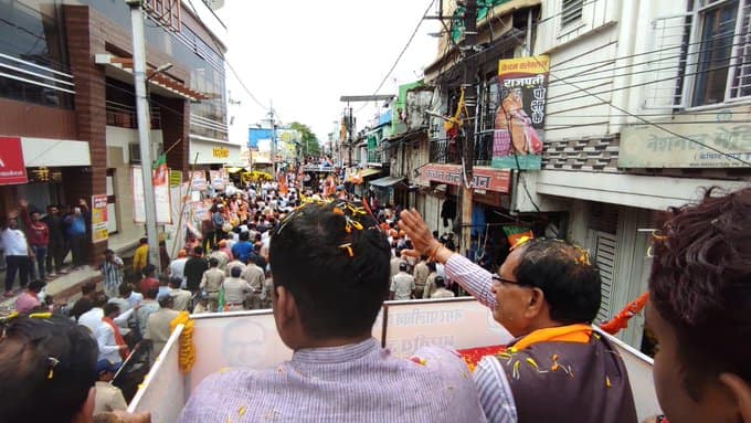 शिवराज ने लोगों को संबोधित करते हुए कहा कि भारतीय जनता पार्टी के प्रत्याशियों को अपना आशीर्वाद देकर भारी मतों से विजयी बनाइए और विकास की जिम्मेदारी मुझ पर छोड़ दीजिए.