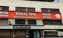 CM Eknath Shinde : मुख्यमंत्री शिवसेनचाच, मात्र शिवसेना कार्यालयांत शुकशुकाट, शिवसैनिक अस्वस्थ