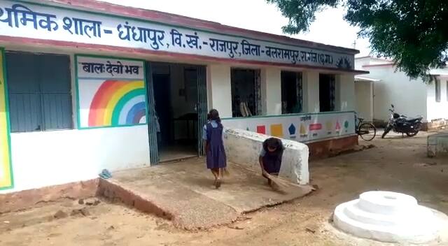 बलरामपुर जिले के राजपुर ब्लॉक के धंधापुर गांव के प्राथमिक स्कूल के बच्चों का झाड़ू लगाने का मामला जैसे ही सामने आया. इस पर जिला शिक्षा अधिकारी के.एल. महिलांगे ने अपना अलग ही तर्क देते हुए कहा कि इसे तूल नहीं दिया जाना चाहिए. उनका कहना था कि जिले के अधिकांश स्कूलों में अंशकालीन स्वीपर की नियुक्तियां नहीं हुई है. वहां पर शिक्षक व बच्चे ही साफ-सफाई करते हैं और यह उनकी नैतिक जिम्मेदारी है.