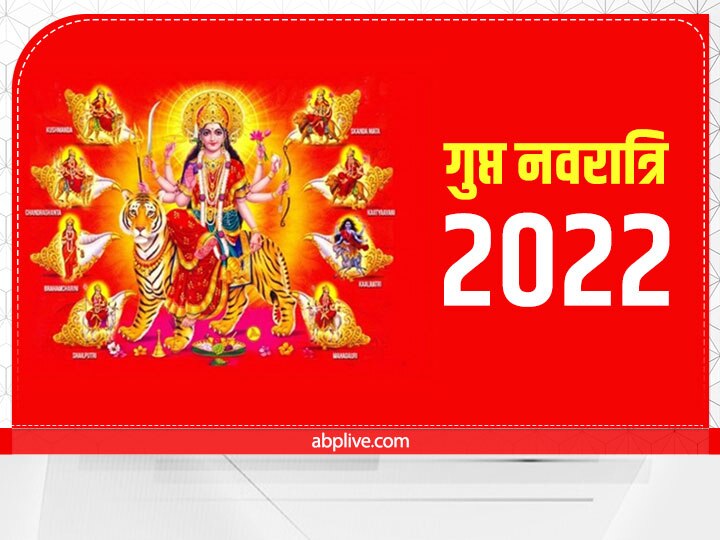 Ashadha Gupt Navratri 2022: Latest News, Photos And Videos On Ashadha ...