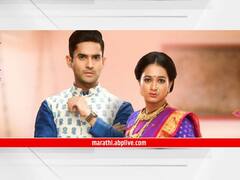 Marathi Serial : 'सुख म्हणजे नक्की काय असतं' टीआरपीच्या शर्यतीत पहिल्या क्रमांकावर; जाणून घ्या टीआरपी रिपोर्ट