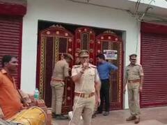 Barabanki News: बाराबंकी में इस भूमाफिया पर गिरी पुलिस की गाज, करोड़ों की संपत्ति हुई कुर्क