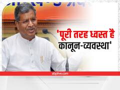 Jharkhand: बदमाशें ने बेरहमी से किया पूर्व विधायक के रिश्तेदार का कत्ल, BJP बोली- कानून-व्यवस्था पूरी तरह ध्वस्त