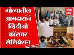 Eknath Shinde CM Maharashtra : मुख्यमंत्रिपदाच्या घोषणेनंतर बंडखोर आमदारांसोबत एकनाथ शिंदेंचा संवाद