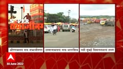 Uddhav Thackeray यांनी राजीनाम्याआधी खेळलं हिंदुत्व कार्ड, औरंगाबादचं होणार संभाजीनगर