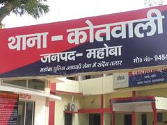 Mahoba News: महोबा में पुलिस की बड़ी कार्रवाई, हिस्ट्रीशीटर की संपत्ति की जब्त, जानें पूरा मामला