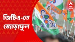 Siliguri Election Result: ৩ দশক পর শিলিগুড়ি মহকুমা পরিষদ দখল করল তৃণমূল। Bangla News