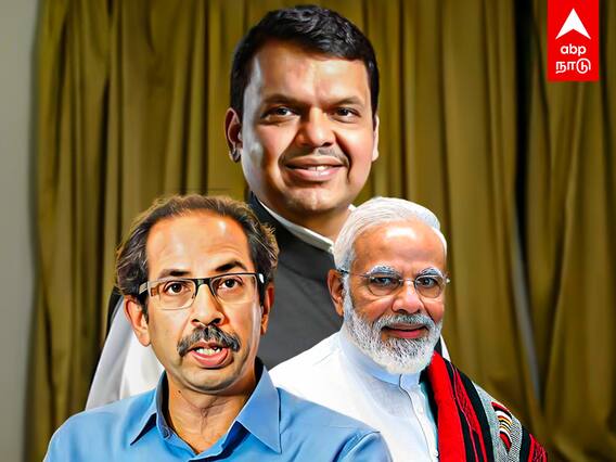 Maharastra Politics : ஆட்சி அமைக்க பாஜக தீவிரம்..முதல்வராகிறாரா தேவேந்திர ஃபட்னாவிஸ்?