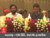 Maharashtra  : CM  બન્યા એકનાથ શિંદે, DyCM બન્યા દેવેન્દ્ર ફડણવીસ, જાણો શા માટે વધ્યું શિંદેનું કદ