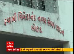 બોટાદ: નગરપાલિકાના તમામ સભ્યો થયા ઘરભેગા