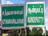 தேனியில் நகராட்சிகளாக மாறும் இரண்டு பேரூராட்சிகள் -  எந்தெந்த பகுதி தெரியுமா?