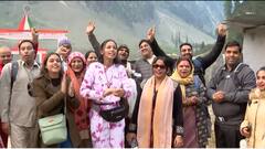 Amarnath Yatra: अमरनाथ यात्रा की आज से हुई शुरुआत, भक्तों में काफी उत्साह