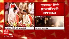 Eknath Shinde Oath : एकनाथ शिंदेंच्या शपथविधीनंतर ठाण्यात शिंदे समर्थकांचा जल्लोष