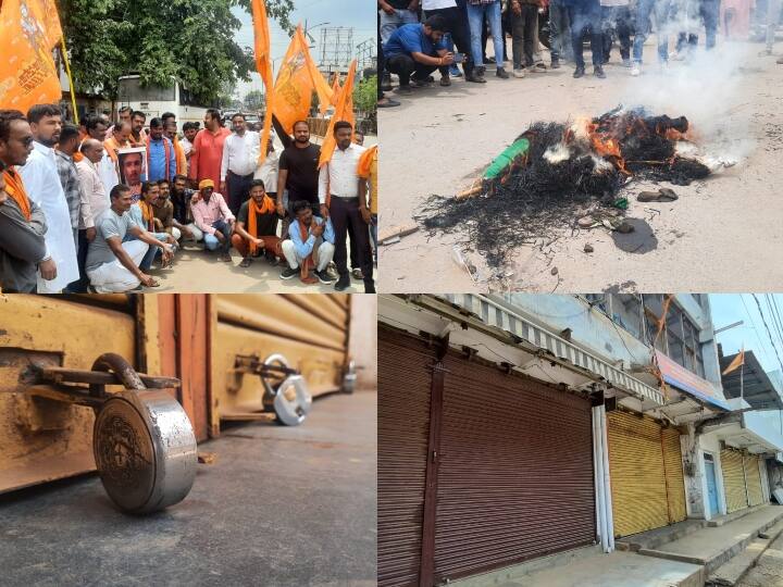 बस्तर चेंबर ऑफ कॉमर्स का भी बंद को समर्थन मिलने से सुबह से ही दंतेवाड़ा सुकमा, बीजापुर और बस्तर जिले में बंद का काफी असर देखने को मिल रहा है. व्यापारिक प्रतिष्ठानों के साथ-साथ सभी जिले के मुख्य बाजार भी पूरी तरह से बंद है. हालांकि शैक्षणिक संस्थाओं को इस बंद से दूर रखा गया है.