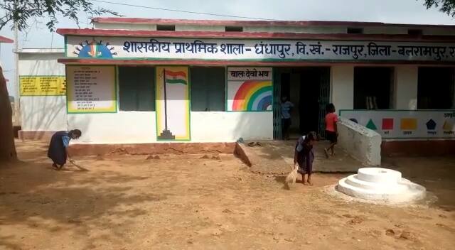 इस मामले पर जिला शिक्षा अधिकारी का अपना अलग ही तर्क है. उनका कहना है कि शिक्षा विभाग के स्कूलों में अंशकालीन स्वीपर की भर्ती शाला प्रबंधन की ओर से की जाती है और स्वीपर के नहीं होने पर वैकल्पिक व्यवस्था के तहत साफ-सफाई की जाती है. बच्चे स्कूल की सफाई कर रहे हैं. इसे तूल नहीं दिया जाना चाहिए.