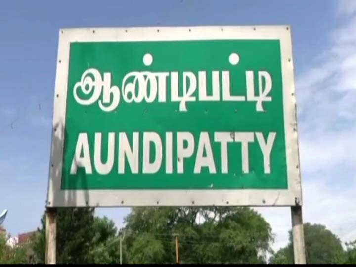 Bribery: சொத்து மதிப்பீடு சான்றிதழ் கேட்ட விவசாயியிடம் ரூ.5 ஆயிரம் லஞ்சம்-  தாசில்தாருக்கு 2 ஆண்டு சிறை