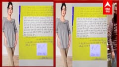 Ritika singh blogger murder case: रितिका की पर्सनल डायरी का पेज हुआ वायरल, देखिए क्या लिखा था ?