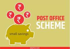 Retirement Planning: रिटायरमेंट के बाद के लिए ये दो स्कीम हैं अच्छी, बुजुर्गों को मिलेगा शानदार रिटर्न