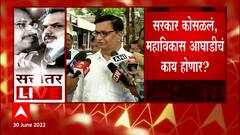 Balasaheb Thorat On Uddhav Thackeray : उद्धव ठाकरेंनी विश्वासदर्शक ठरावाला सामोरं जायला हवं होतं