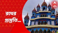 Rath Yatra: মাহেশ... তারাপীঠ থেকে কোচবিহারের মদনমোহন মন্দির.. রথ উপলক্ষে সর্বত্রই সাজো সাজো রব। Bangla News