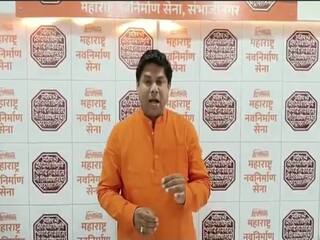 औरंगाबादच्या नामांतरावरून एमआयएमने रस्त्यावर उतरण्याचा इशारा देताच मनसेकडून उत्तर; म्हणाले...