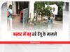 Bastar Dengue News: बस्तर में बढ़े डेंगू के मामले, जून में 60 से ज्यादा मरीज, स्वास्थ्य विभाग में मचा हड़कंप