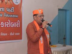 Gujarat News: MLA सुरेश पटेल ने की पीएम मोदी की तारीफ, विकास कार्यों को गिनाया