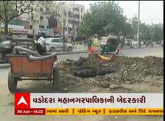 વડોદરા: મહાનગરપાલિકાની બેદરકારીથી સ્થાનિકો પરેશાન