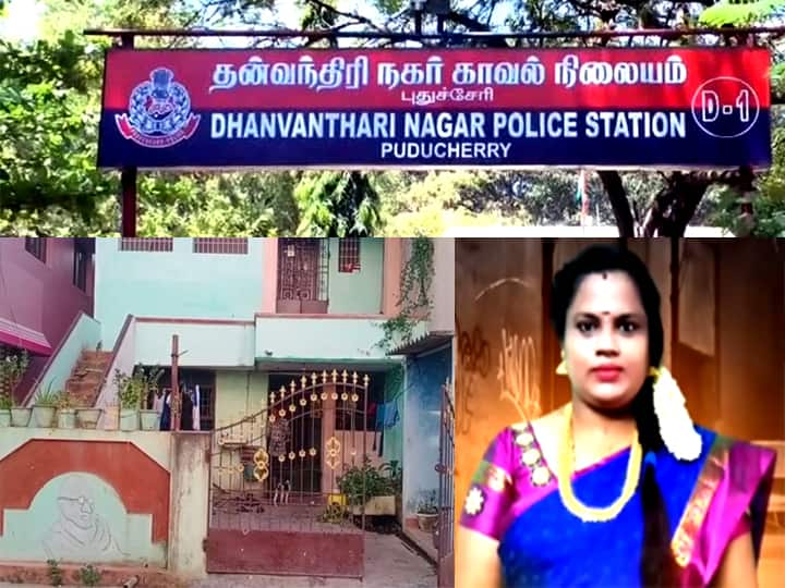 Woman arrested for extorting money and jewelery claiming to be a witch in Puducherry வாடகைக்கு வீடு  கொடுத்தவருக்கே  விபூதி அடித்த பெண்; ஏமாந்த குடும்பம் -  நடந்தது என்ன ?