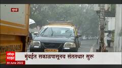 Mumbai Rain Update : मुंबईत सकाळपासून पावसाळा जोर, दादर, प्रभादेवी, अंधेरी, वरळीत जोरदार पाऊस