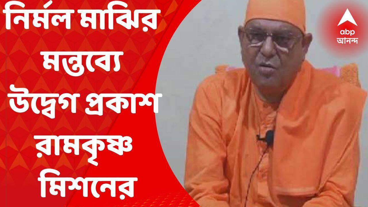 ABP News ABP News