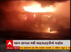 Tharad : રબ્બરના ગોડાઉનમાં આગ લાગતા મચી અફરા-તફરી, જુઓ વીડિયો