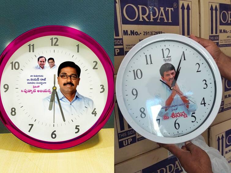 Khammam Politics Minister puvvada former MP ponguleti distributing wall clocks with images Khammam Politics : ఖమ్మంలో ఎవరి టైమ్ బాగుందో? నేతల ఫొటోలతో గోడగడియారాల పంపిణీ