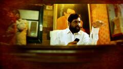 जानिए आज महाराष्ट्र की राजनीति में क्या बड़ी हलचल होगी? | Uddhav Thackeray Resigns | Eknath Shinde