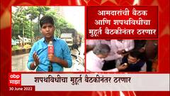 BJP Meeting : देवेंद्र फडणवीसांच्या घरी भाजपची खलबतं, महाराष्ट्र प्रभारी सी.टी.रवी बैठकीला पोहोचले