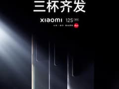 Xiaomi 12S Lineup With Leica Branded Cameras Officially Launching On July 4