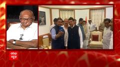 Maharashtra Politics: Sharad Pawar's first statement after Eknath Shinde's oath, watch video