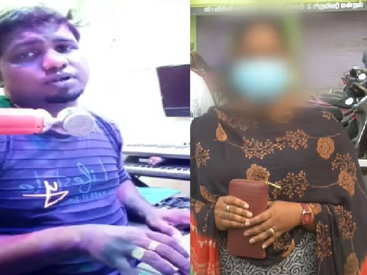 chennai Police arrested gana singer who allegedly sexually assaulted divorced woman Crime : யூ ட்யூப்பில் நெருக்கமான படங்கள்.. கதறும் இளம்பெண்ணின் புகார்.. கானா பாடகரை தட்டித்தூக்கிய போலீஸ்..!