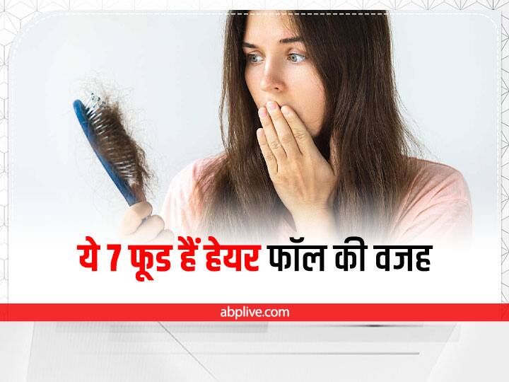worst food for hair eating habits that lead to excessive hair fall Worst Food For Hair: इन 7 चीजों को खाने से बढ़ जाता है बालों का झड़ना, नहीं बंद किया तो पछताएंगे