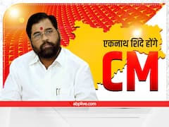 Maharashtra CM: देवेंद्र फडणवीस नहीं, एकनाथ शिंदे होंगे महाराष्ट्र के मुख्यमंत्री