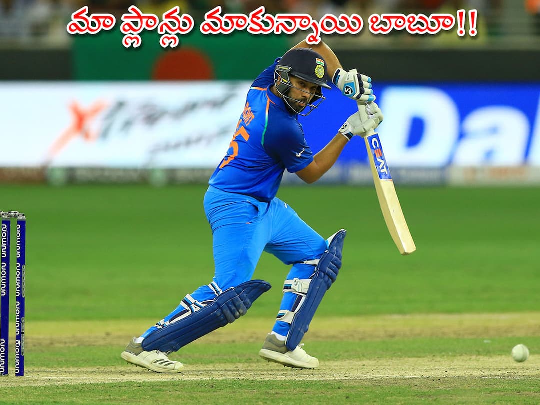 Rohit Sharma Covid- 19 Positive faces Race Against time to play Edgbaston Test Rohit Sharma: ఎడ్జ్‌బాస్టన్‌కు రోహిత్‌ రెడీనా? రాహుల్‌ ద్రవిడ్‌ కామెంట్స్‌!!
