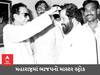 Maharashtra  : બાલાસાહેબના શિષ્ય એકનાથ શિંદેને મહારાષ્ટ્રની કમાન, ભાજપનો માસ્ટર સ્ટ્રોક, જાણો શા માટે થઇ શિંદેની પસંદગી