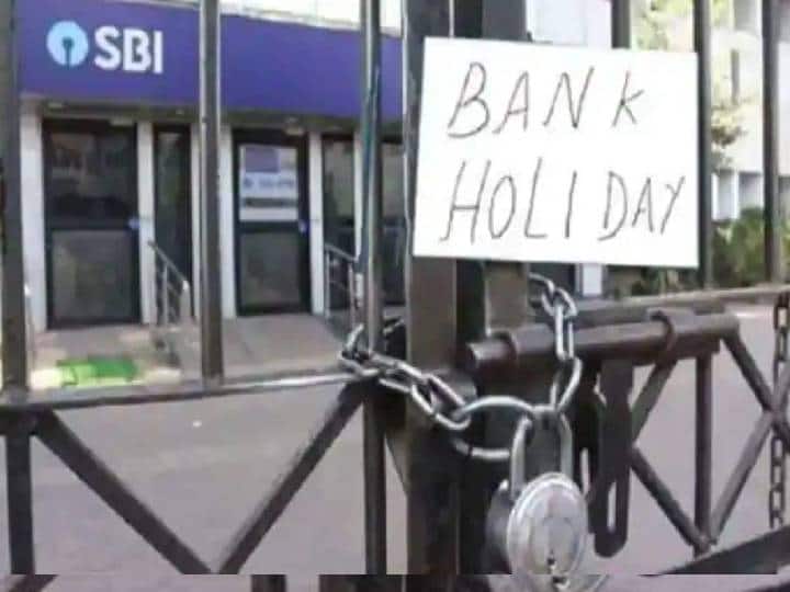 Bank Holidays In July 2022: Know How Many Days Banks To Closed Check Complete List Here Bank Holidays In July 2022: வங்கிகளுக்கு ஜூலை மாதத்தில் 14 நாட்கள் விடுமுறை..  ஏன் தெரியுமா?