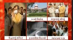 ઉદ્ધવ ઠાકરેએ મહારાષ્ટ્રના મુખ્યમંત્રી પદેથી આપ્યું રાજીનામું,