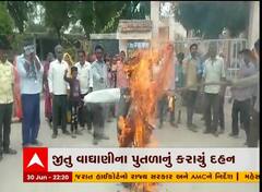 અમદાવાદ: શાળાના વર્ગો બંધ કરાતા જીતુ વાઘાણીના પુતળાનું દહન